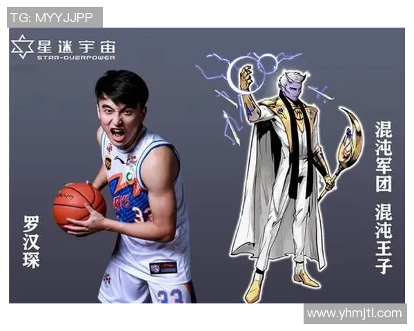 盘锦姚明杰：篮球梦想的追逐与奋斗之路，激励年轻一代的成长与拼搏