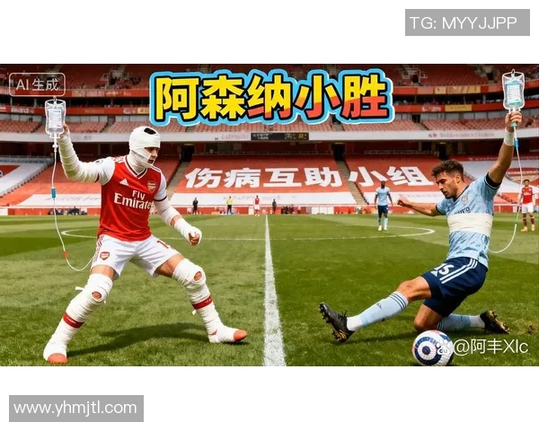 足总杯激战阿森纳与曼城握手言和帽子戏法点燃全场激情 足总杯激战阿森纳与曼城握手言和帽子戏法点燃全场激情